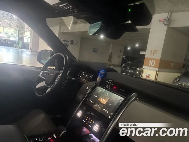 Land Rover Discovery 2023 thumb 10