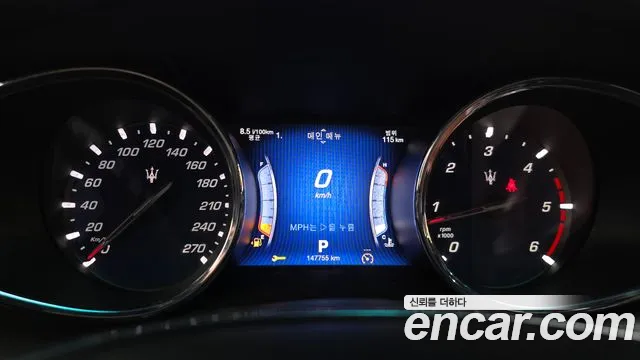 Maserati Quattroporte 2016 thumb 8