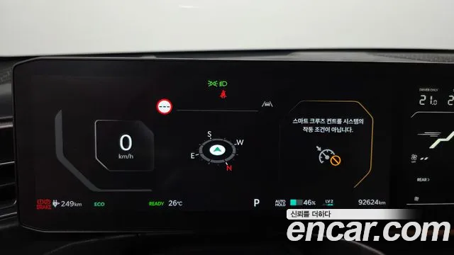 Kia EV9 2023 thumb 8
