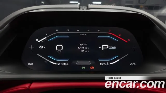 Lotus Emira 2025 thumb 8