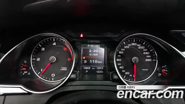 Audi A5 2015 thumb 8