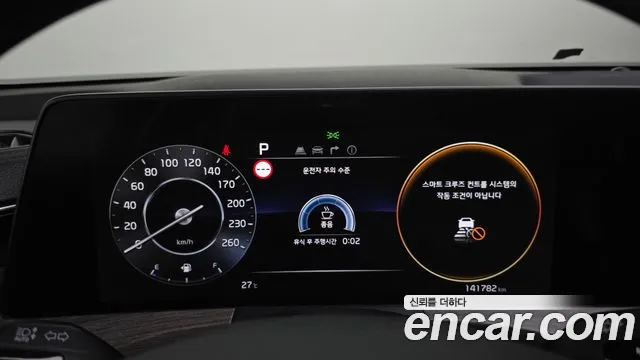 Kia K8 2021 thumb 8