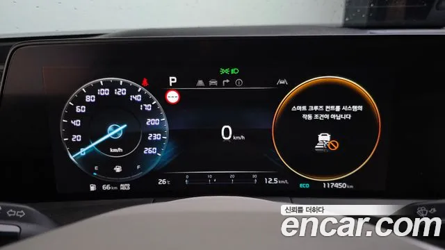 Kia K8 2021 thumb 8