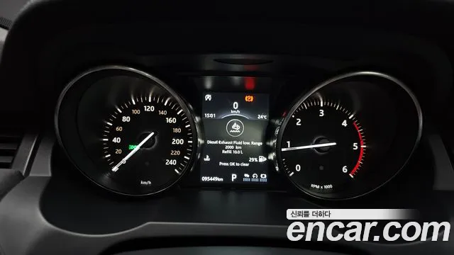 Land Rover Range Rover Evoque 2018 thumb 8