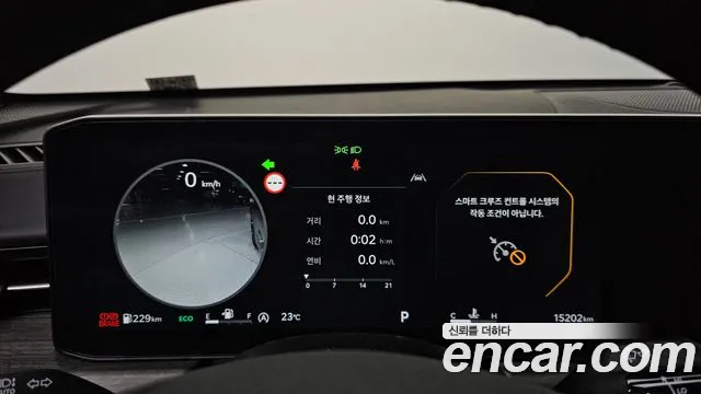 Kia K5 2024 thumb 7