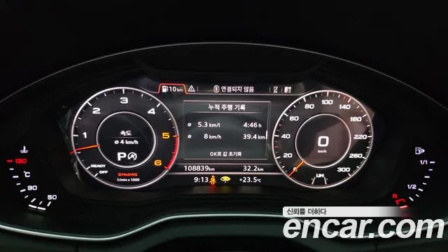 Audi Q5 2020 thumb 8
