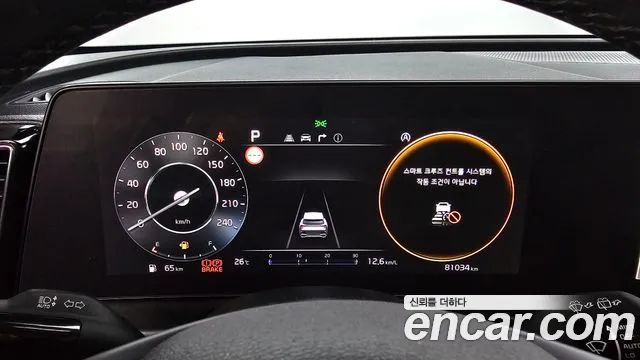 Kia Sportage 2021 thumb 8