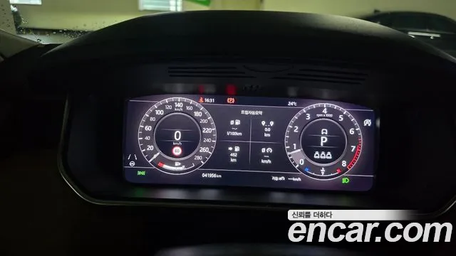 Land Rover Range Rover 2021 thumb 8