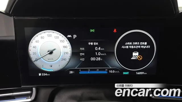 Hyundai Avante 2020 thumb 8