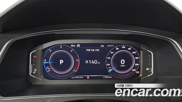 Volkswagen Tiguan 2020 thumb 8
