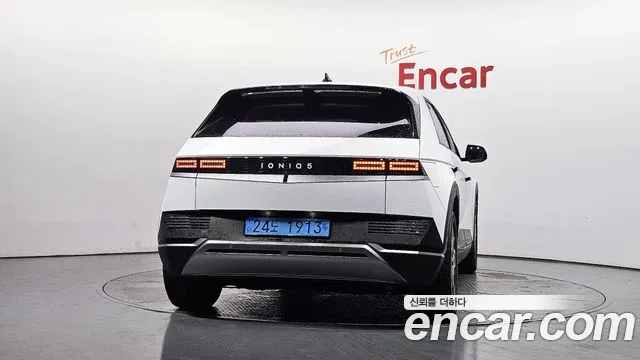 Hyundai IONIQ 5 2023 thumb 4