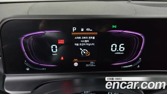 Kia Seltos 2023 thumb 7