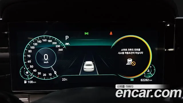 Hyundai Grandeur 2022 thumb 8