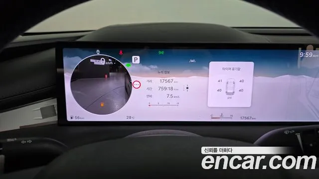 Genesis G80 2024 thumb 8