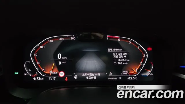 BMW 5 серии 2023 thumb 8