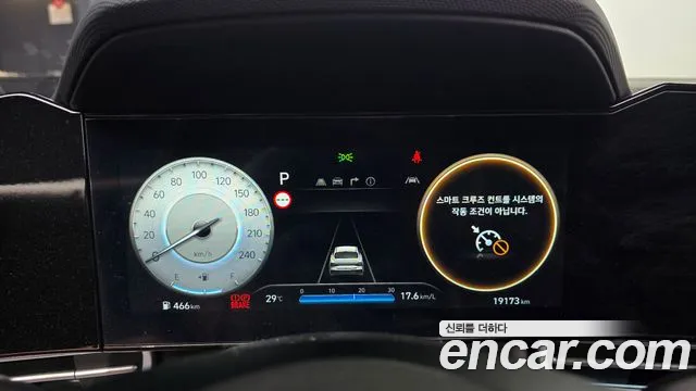 Hyundai Avante 2023 thumb 8