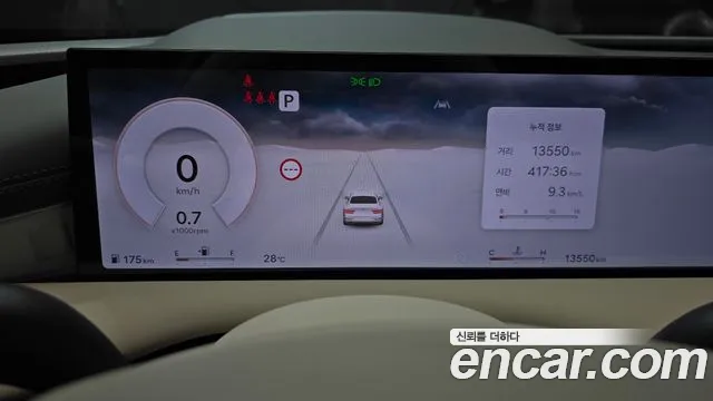 Genesis G80 2025 thumb 8