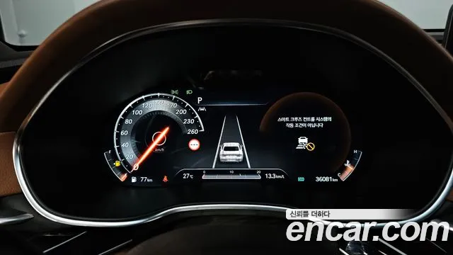 Genesis G80 2023 thumb 8