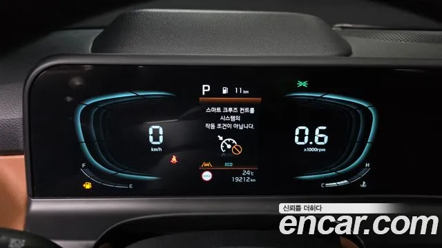 Kia Seltos 2025 thumb 8