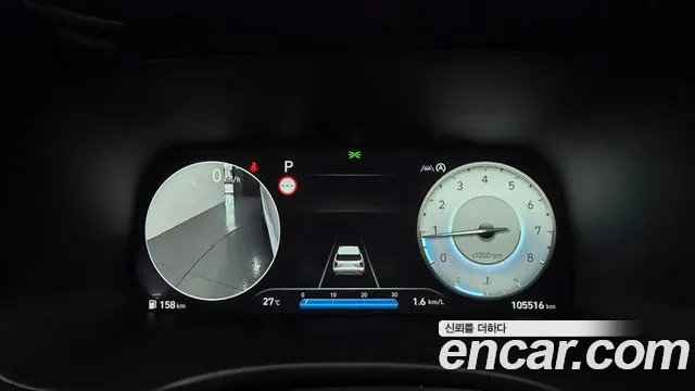 Hyundai Palisade 2022 thumb 8
