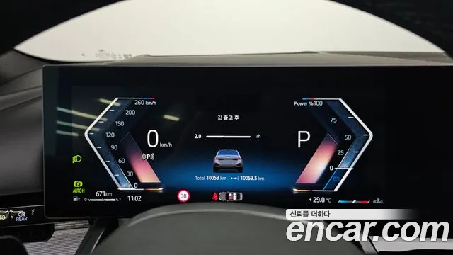 BMW 5 серии 2024 thumb 8