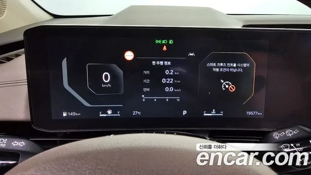 Kia Carnival 2024 thumb 7