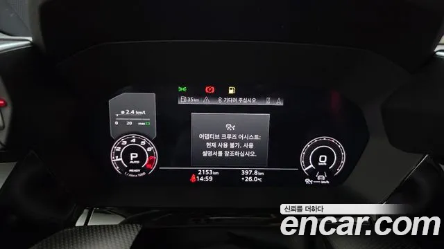 Audi RS3 2026 thumb 8