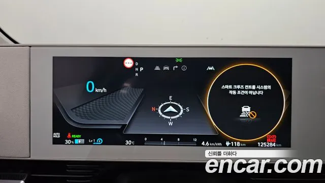 Hyundai IONIQ 5 2021 thumb 8