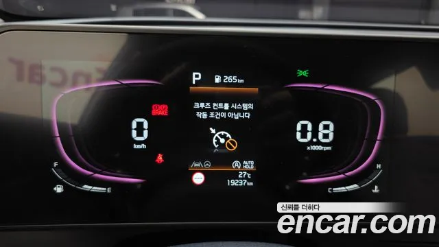 Kia Sportage 2023 thumb 8