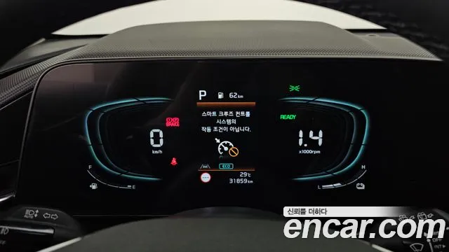 Kia Niro 2022 thumb 8
