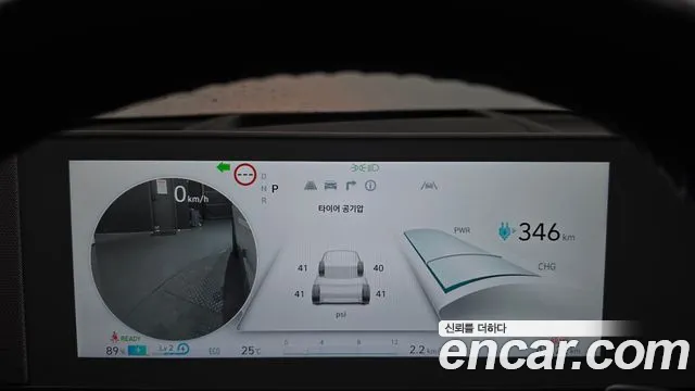 Hyundai IONIQ 5 2022 thumb 8