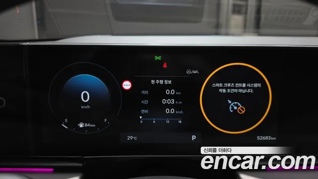 Hyundai Grandeur 2023 thumb 8