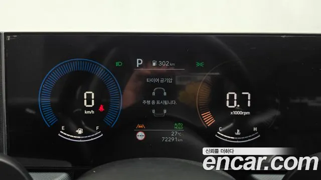 Hyundai Sonata 2025 thumb 8