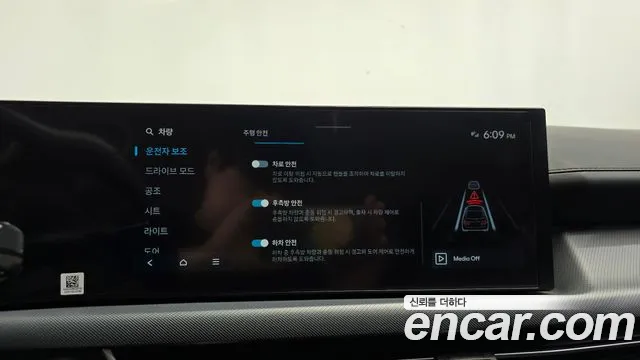 Hyundai Sonata 2025 thumb 12