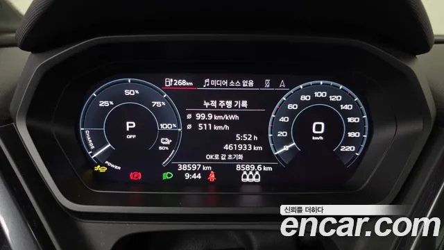 Audi Q4 e-tron 2025 thumb 8
