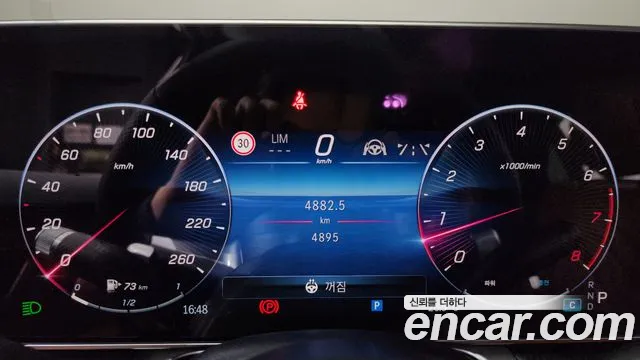 Mercedes-Benz S-Класс 2025 thumb 8