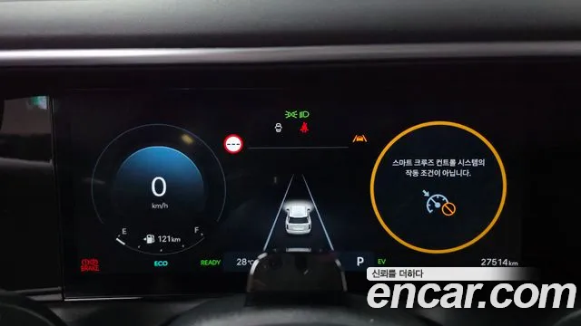 Hyundai Palisade 2025 thumb 7