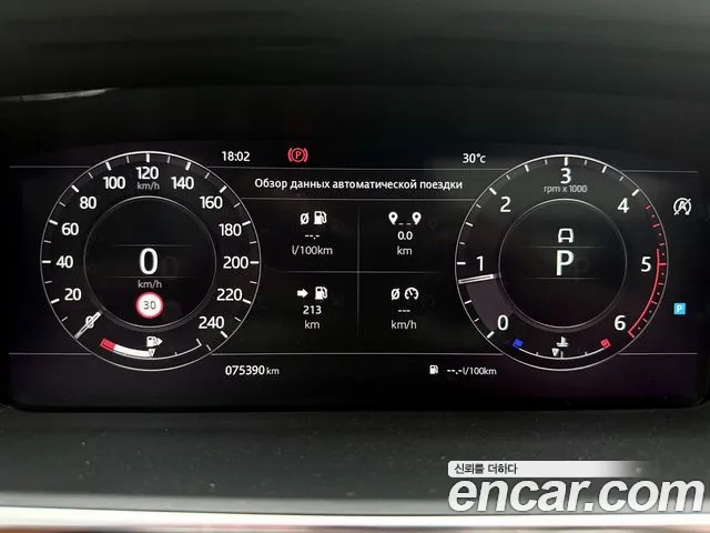 Land Rover Range Rover 2019 thumb 8