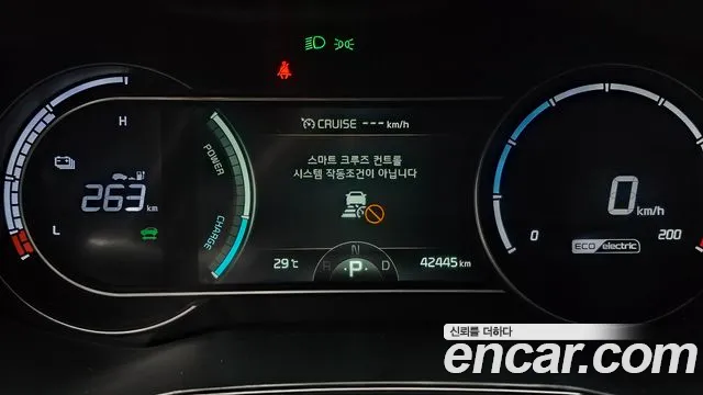 Kia Niro 2022 thumb 7