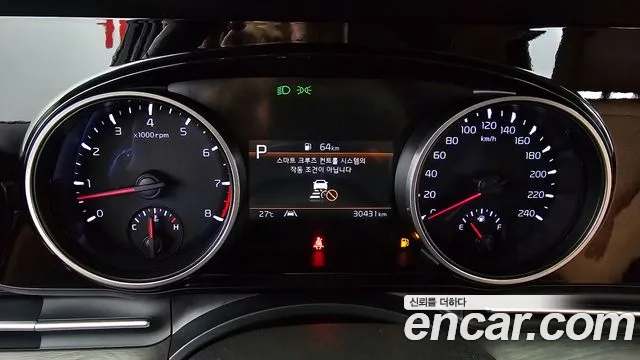 Kia Carnival 2023 thumb 7