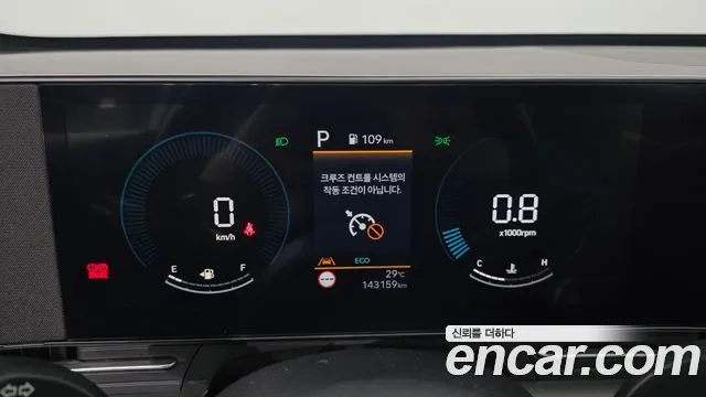Hyundai Kona 2023 thumb 8