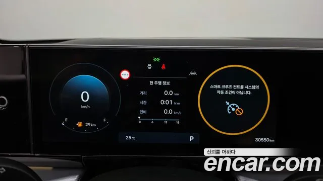 Hyundai Grandeur 2023 thumb 7