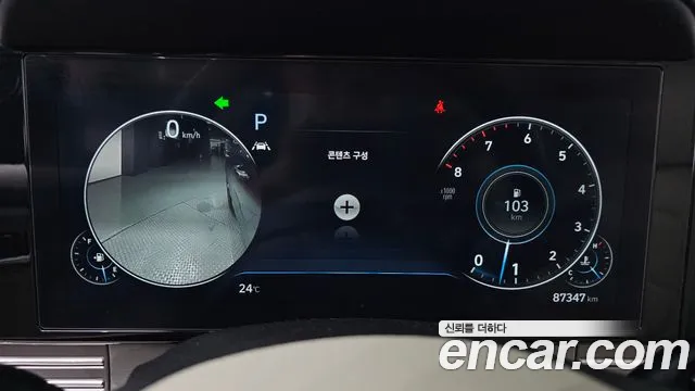 Hyundai Grandeur 2021 thumb 8