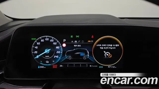 Kia Niro 2022 thumb 7