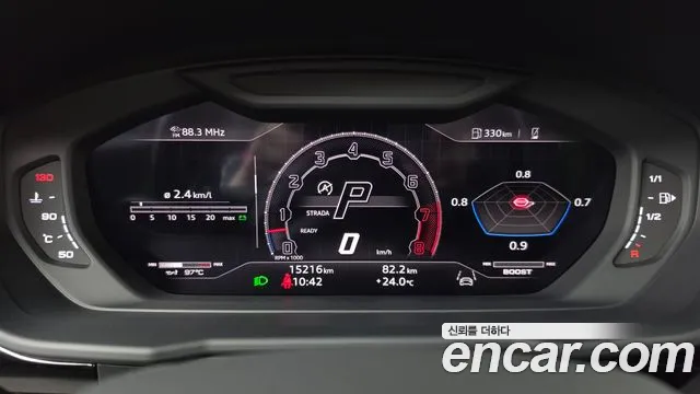 Lamborghini Urus 2023 thumb 8