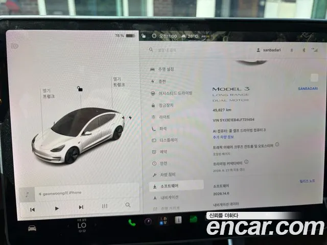 Tesla Model 3 2020 thumb 7