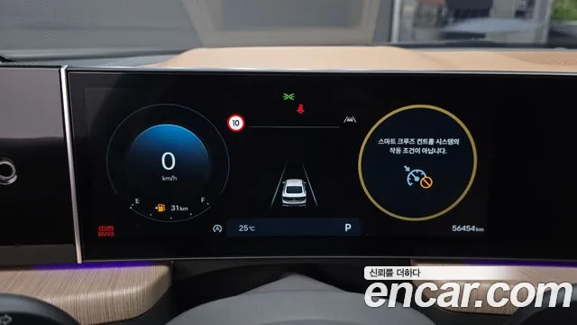 Hyundai Sonata 2023 thumb 8