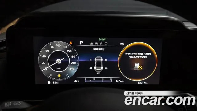 Kia Carnival 2022 thumb 8