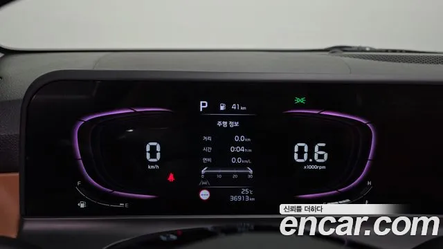 Kia Seltos 2023 thumb 8