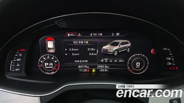 Audi Q7 2019 thumb 8